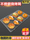 Stainless steel long barbeque net with feet oven baking net cake commercial drying rack draining water and oil cooling rack