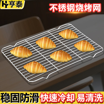 Stainless Steel Integrated Long Strip Barbecue Grill with Legs, Oil Control Rack, Commercial Tray, Water and Oil Filter Rack, Barbecue Oven Grid