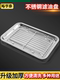 Stainless steel square tray with grid oil control rack Commercial tray Filter water filter oil tray Delicious food display tray BBQ sprinkler tray