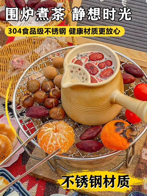 304 round barbecue net, stainless steel household electric oven barbecue net, coarse drained bacon commercial encrypted grill net