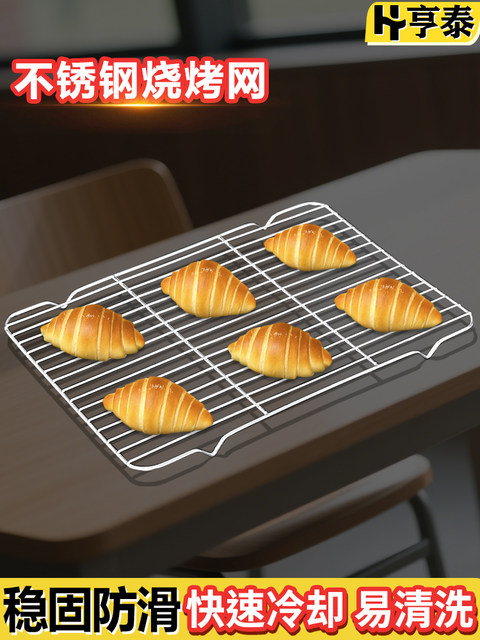 Stainless steel one-piece long barbeque net with legs, oil control rack, commercial tray, water filter and oil filter rack, barbecue oven net