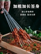 Barbeque skewers, flat skewers, wooden handle skewers, stainless steel commercial round skewers, mutton skewers, grill accessories, iron skewers, tools and supplies