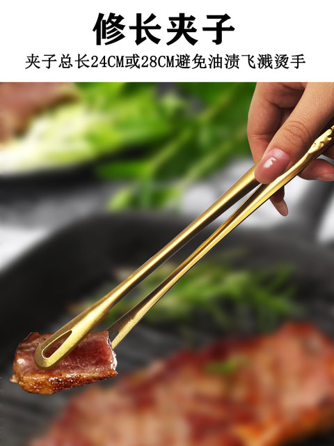 Korean-Style Barbecue Tongs 304 Stainless Steel Barbecue Tongs, Extended and Thickened Kitchen Food Tongs, Steak-Specific Tongs