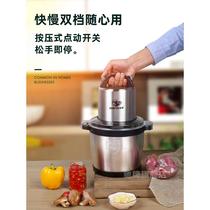 Chi brand 6 liter meat grinder commercial large capacity high power stainless steel electric household 6l mixing 10L meat filling machine