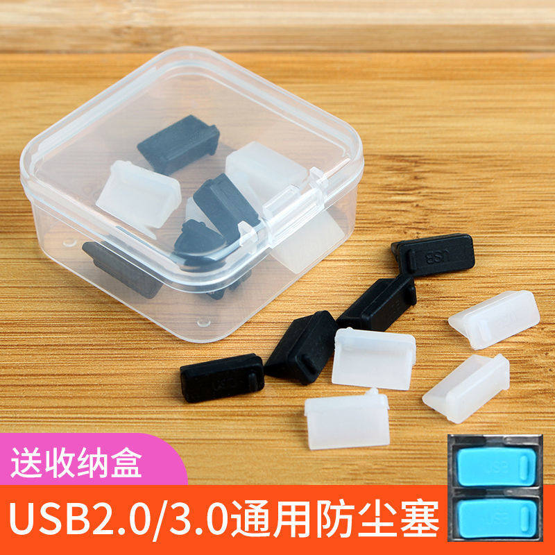 usb dust plug computer host car motherport spigot protection connector silicone data port plugging key keyhole cover