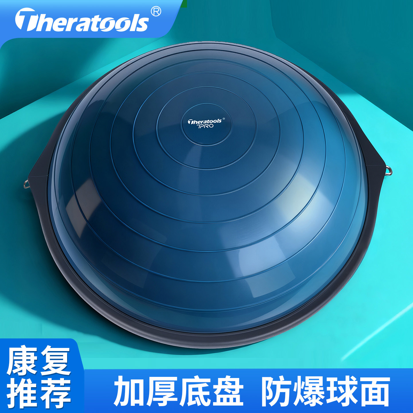 加厚波速球半圆平衡球跑步健身瑜伽球核心训练普拉提球防爆康复球