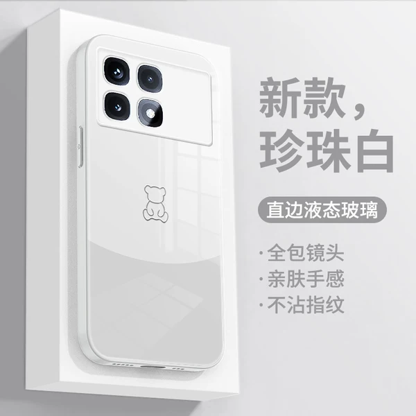 Товары от STIO首拓旗舰店