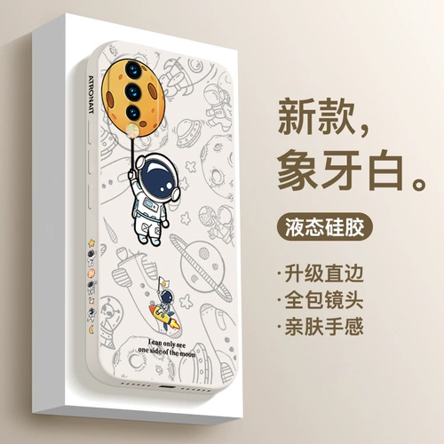 Honor, huawei, совместимый силиконовый чехол для телефона, космонавт подходит для мужчин и женщин, объектив, ультратонкая защитная сумка, креативный защитный чехол, новая коллекция, граффити, защита при падении