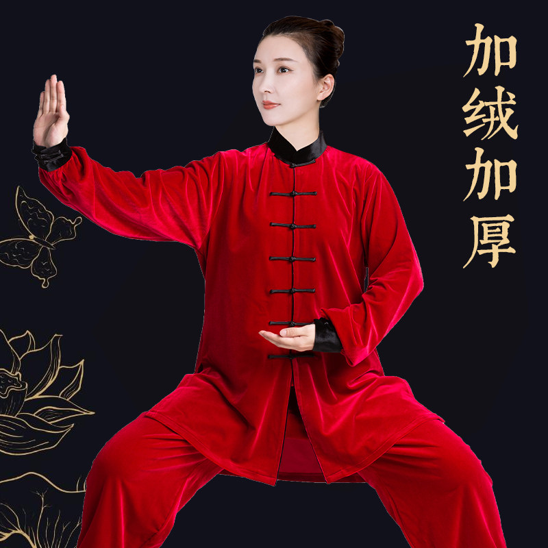 Small and Mountain Tai Chi costumes 2023 new high-end thickened gold velvet taijiquan Taijiquan Costume Men's Autumn Winter Long Style-Taobao