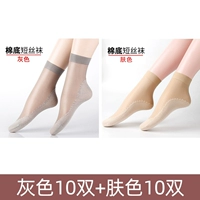 Серый 10+ Color 10 10