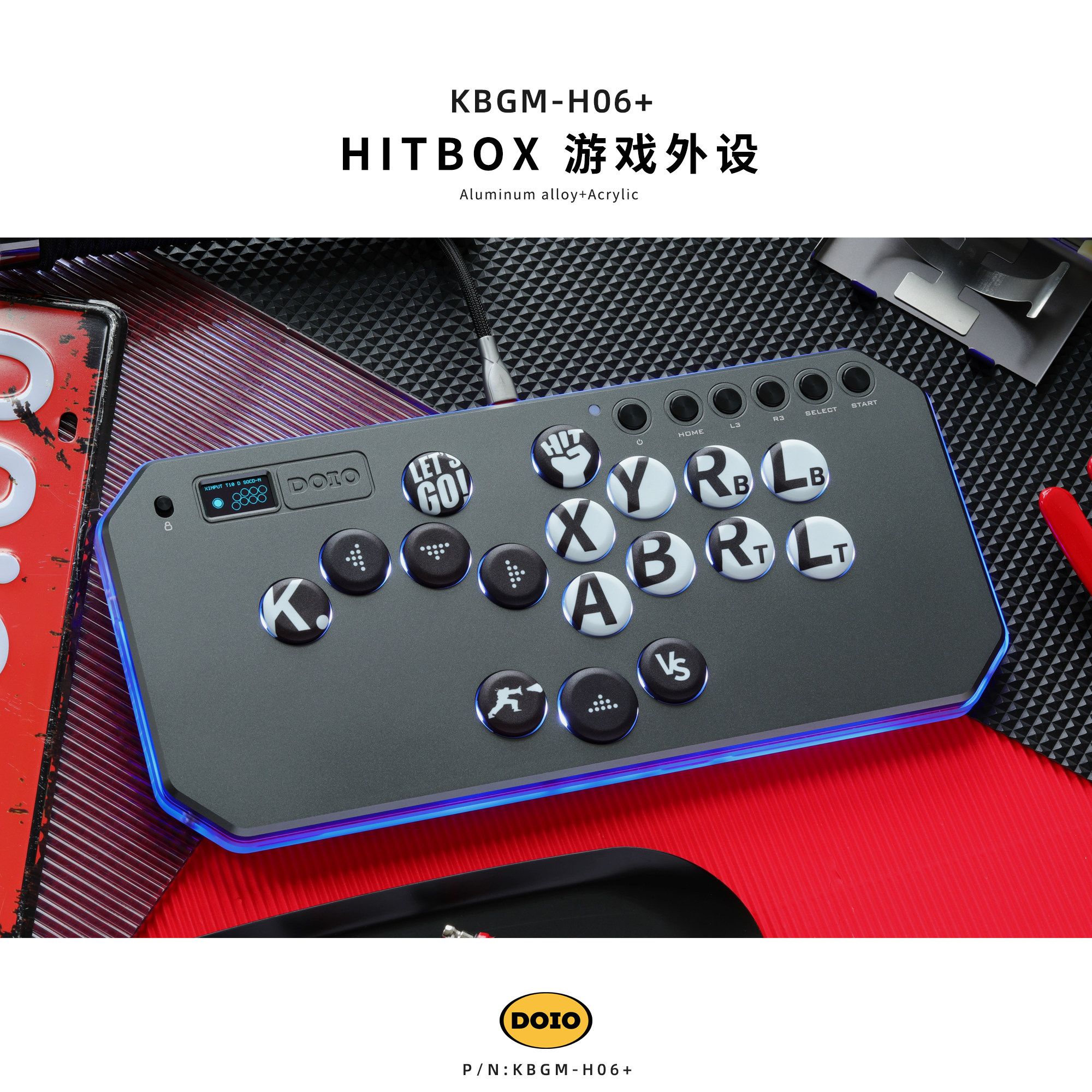 Механическая ось DOIO HITBOX из алюминиевого сплава с возможностью обновления беспроводная игровая клавиатура Street Fighter 6 King of Fighters 15 Джойстик Tekken 8 для аркадных боев Переключатель PS5 steam NS2 KBGM-H06+