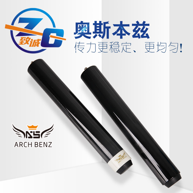Osborne's cue lengthened after the black eight 8 nine cue pool cue lengthener telescopic extension to the sleeve