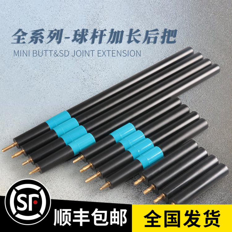 john parris billiard cue stamford Stanford size lengthened jp snooker hunt sleeve