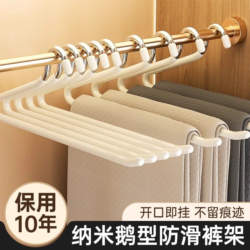 Japanese Goose-Shaped Specialized Pants Hanger for Home Use, Non-Marking Pants Clip, Non-Slip Wardrobe Storage Solution
