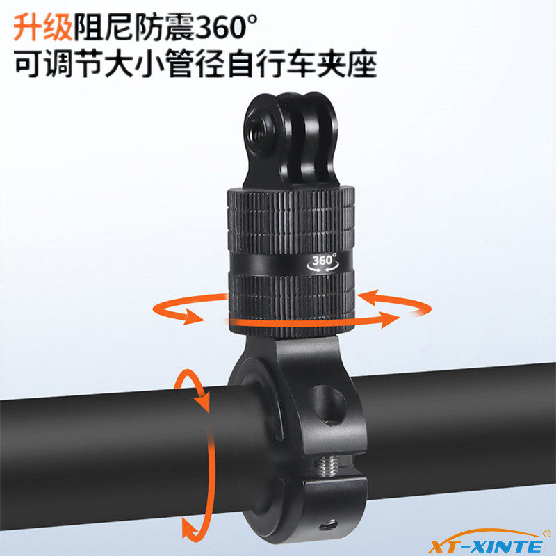 Suitable for GoPro/Action bicycle clamp handlebar tube clamp