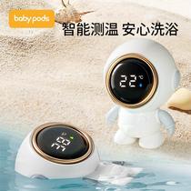 babypods baby water thermometer newborn child bath water thermometer baby home bath thermometer