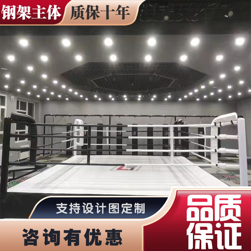 拳击擂台比赛标准散打擂台搏击综合格斗训练八角笼MMA落地式擂台-拳击擂台-淘宝百科网