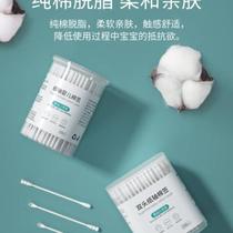 Baby cotton swabs for newborns and toddlers ear scoops for digging noses spiral head ultra-fine small-head cotton swabs