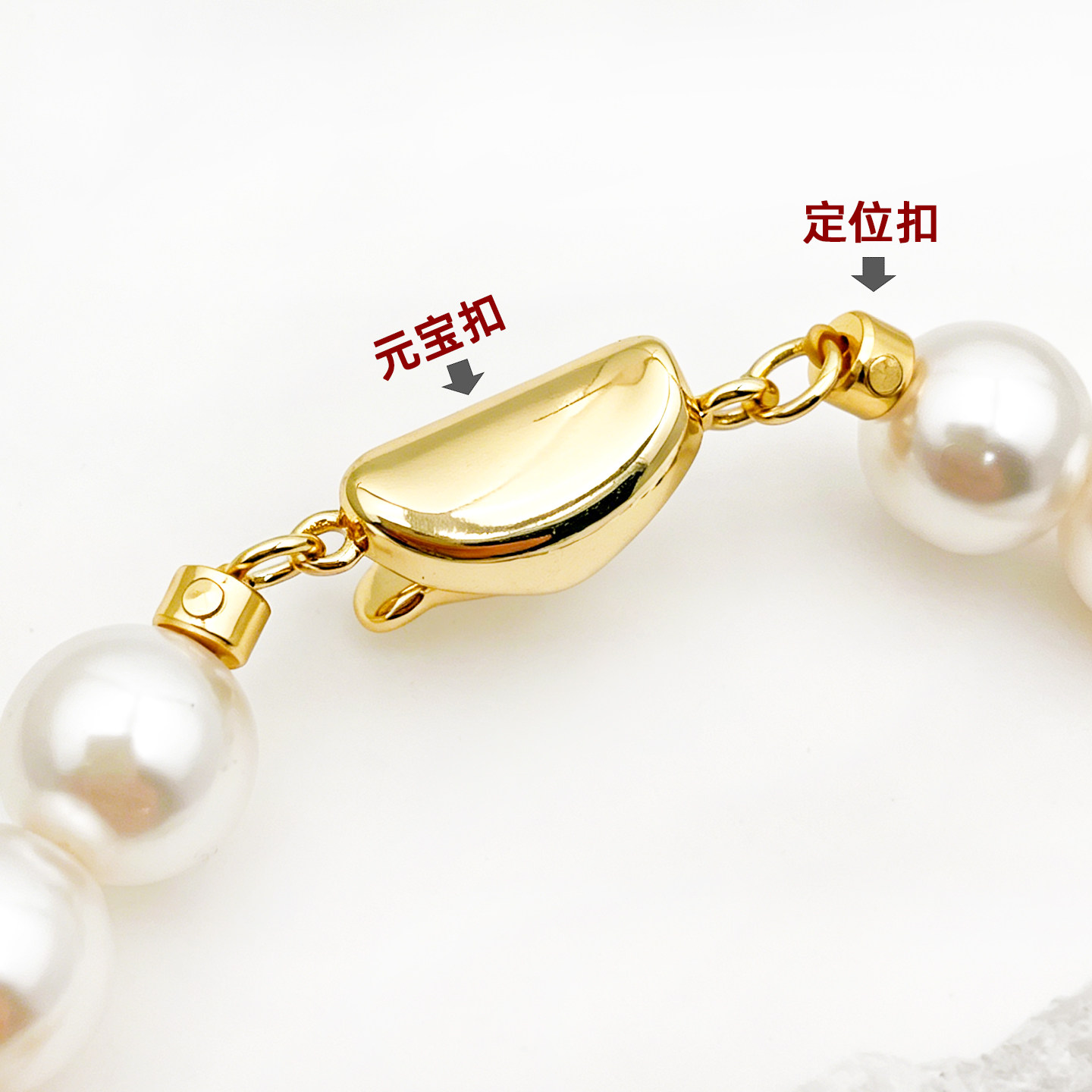 珍珠手链DIY材料包|18K包金元宝扣+定位珠+延长链套装 ?