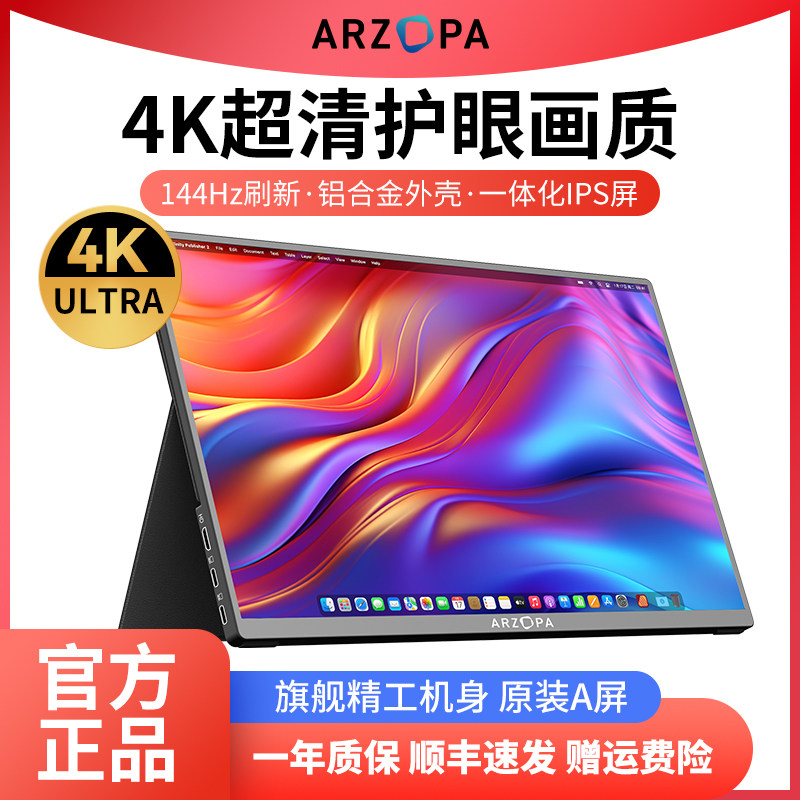 Портативный монитор Arzopa zb156TP1 4K IPS