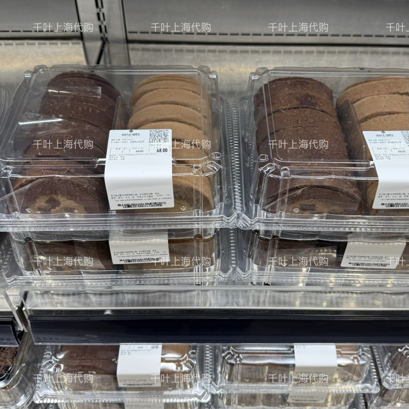 Sam's Chocolate Coffee Swiss Roll 12 Pieces Shipped by Sf Express