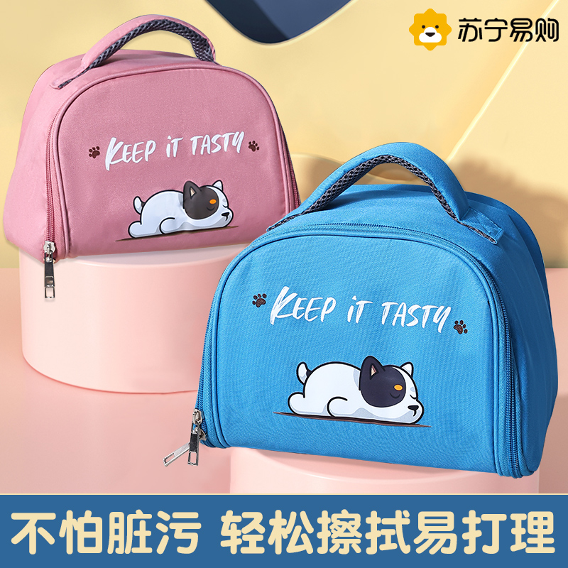 Children's lunch box handbag Pupils with lunch bag with rice insulated bagged lunch box with aluminum foil hand carrying dinner pocket 1632-Taobao