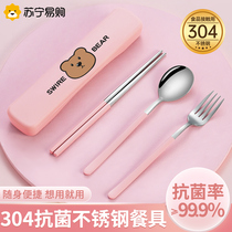 Chopsticks spoon storage box tableware set for one person portable student high-looking three-piece set fork single set 1632