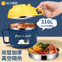 316 stainless steel lunch box special fast food cup for office workers and students going to school special rice bowl for canteen 1632