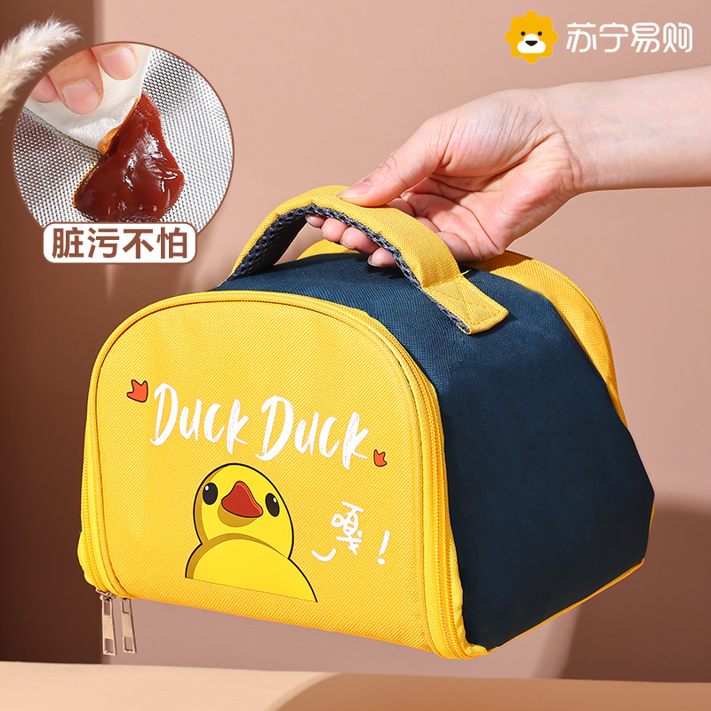 Primary school children's hand insulated bag to work with lunch box Thickened Aluminum Foil Lunchbox Lunch Bag Children's Dining Bag 1632-Taobao
