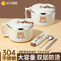 304 stainless steel insulated lunch box bowl with large capacity and lid for primary school students to go to school in the canteen for one person 1632