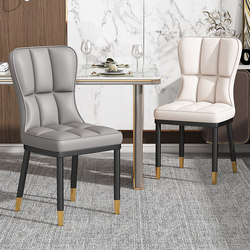 Accessible Luxury Dining Chair For Home Soft Bag Casual Restaurant Backrest Chair Commercial Hotel Stool Scandinavian Modern Minimalist Dining Table and Chair