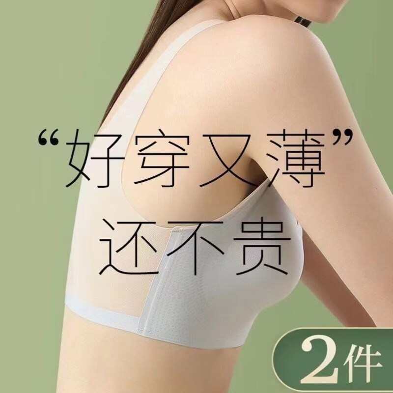 Disposable Underwear Bra, Travel No-Wash Bra, Women's Business Trip Travel Supplies, Ultra-Thin, Breathable, No Steel Ring Disposable Underwear Bra, Travel No-Wash Bra, Women's Business Trip Travel Supplies, Ultra-Thin, Breathable, No Steel Ring