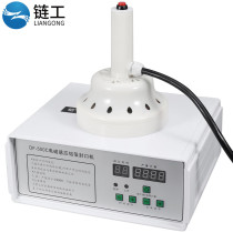 Chain Laboratories Handheld Thermal Sealing Machine Electromagnetic Induction Sealing Machine Aluminum Foil Medicine Bottle Plastic Capping Machine YF