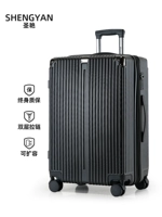 Ящик с паролем для учащихся средней школы, женский ящик, новый 24-дюймовый ящик на молнии, мужской ящик большой вместимости.