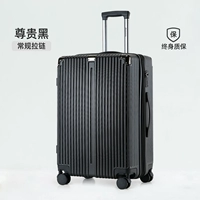 025 Noble Black, обычная молния 𫔀.