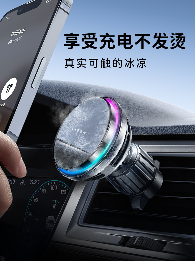 Lisen Car Wireless Charger New Model Magnetic Car Navigation Phone Holder Fully Automatic Induction Radiator