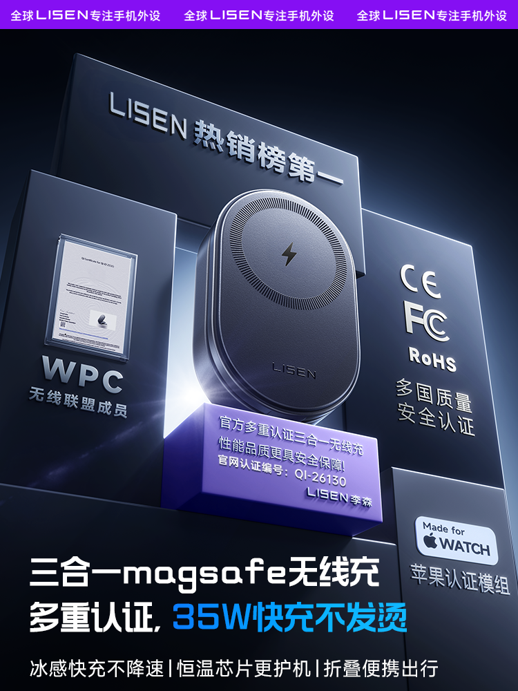 Essential for Business Trips]Suitable for Apple 83% off Three-In-One Wireless Charger Iphone17Promax Portable Stand 16Magsafe Magnetic Base iWatch Watch AirPods Stand 15