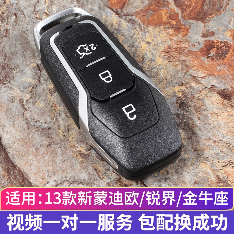 Suitable for Ford 2013 New Mondeo Car Key Edge Taurus Smart Remote Control Replacement Shell