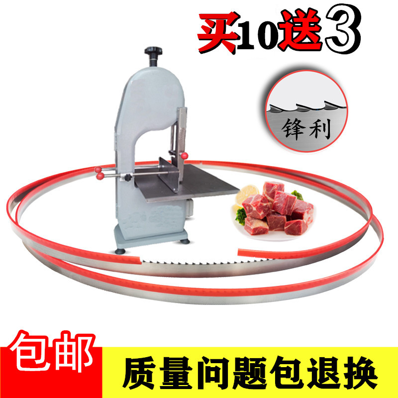J120A electric saw bone machine saw blade 1745 F250 F280c bone cutter saw blade 1710 1200 1300 type