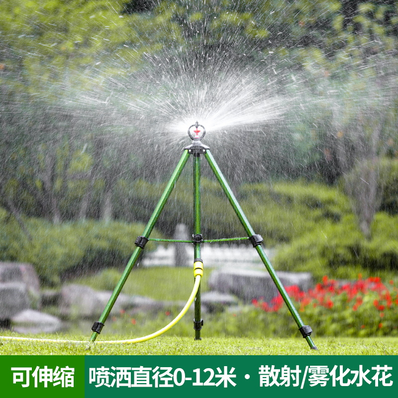 Agricultural Sprinkler 360 Degrees Rotary Spray Irrigation Equipment Lawn Shower Sprinklers Garden Spray Atomization Agricultural Irrigation
