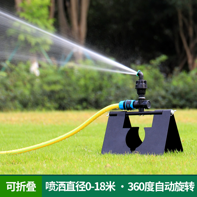 Vegetable Garden Automatic Watering Sprinkler Sprinkler 360 Degrees Sprinkler Automatic Rotation Irrigation Lawn Spray Irrigation Head Watering