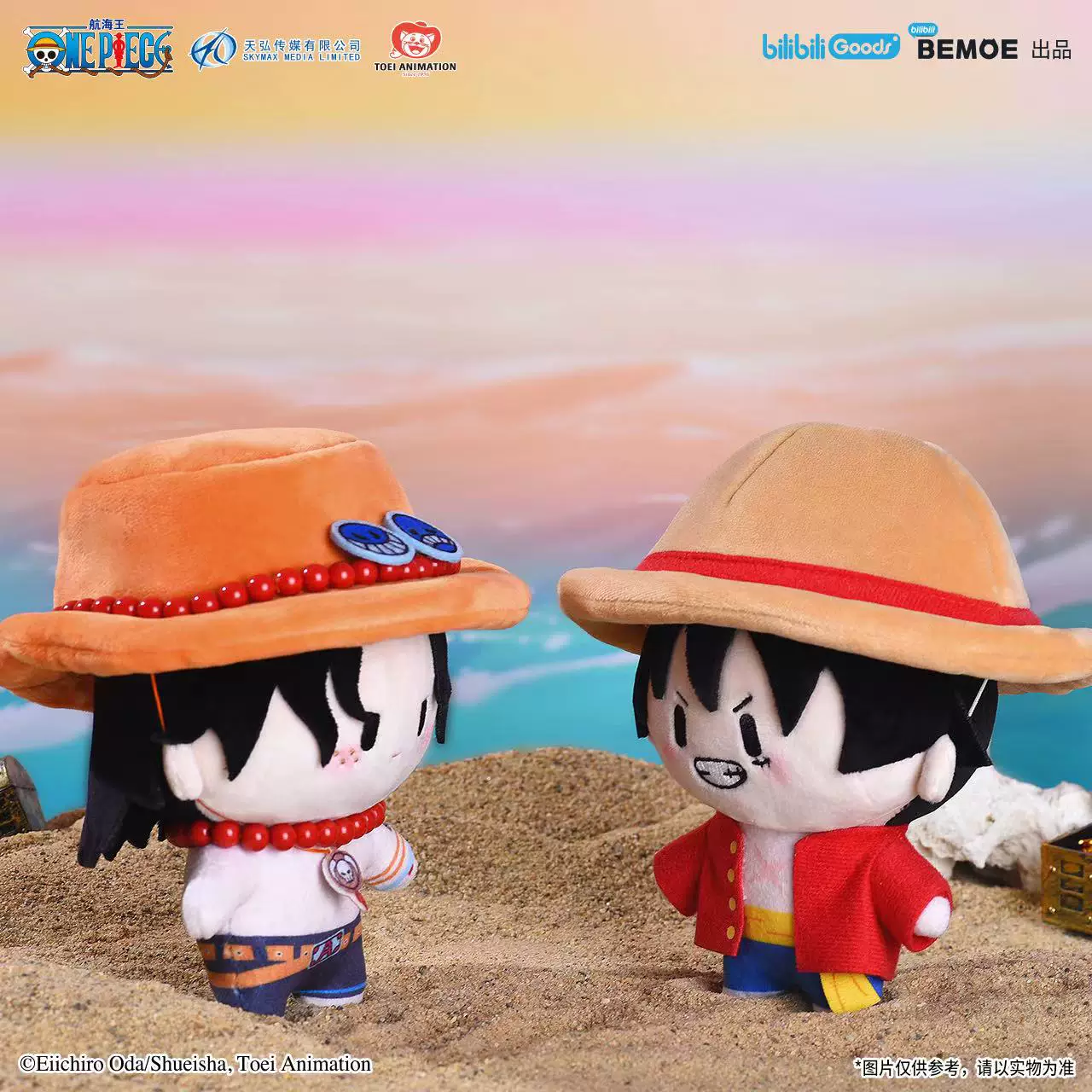 Bilibili, plush doll, (Physicals)