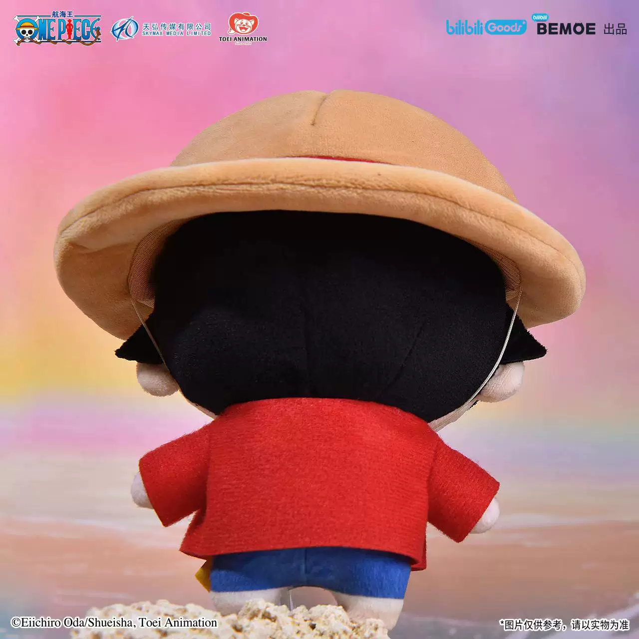 Bilibili, plush doll, (Physicals)