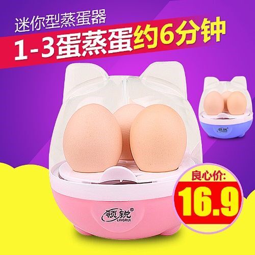 One person boiled egg device collar sharp boiled egg machine steamed egg machine multifunction small cooking chicken egg spoon automatic power cut