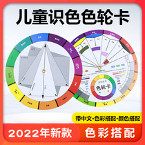 New version of the standard color ring color ring card color color color matching card color wheel surface with Chinese color