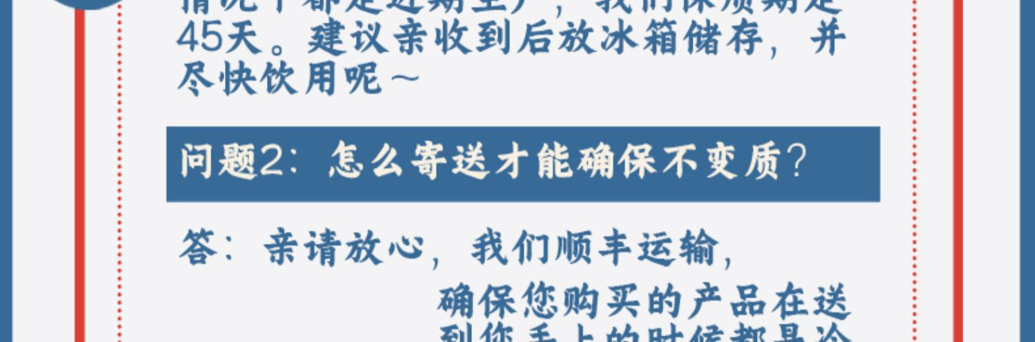 如果果汁漳浦荔枝饮料荔枝汁300g*5瓶