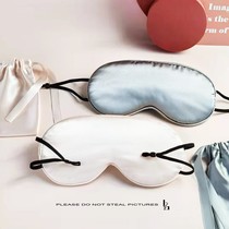 Ice Silk Blindfold Hanging Ear Style Sleep Special Shading Without Oppressive Eye Feel No Summer Afternoon Nap God Instrumental Hood Woman Breathable