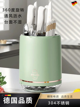 Kitchen rotating knife rack storage rack spoon chopstick cage chopstick basket knife multi-function all-in-one kitchen knife chopstick storage box