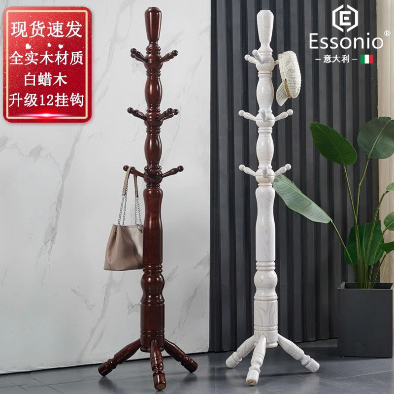 👗家居升级神器！Essonio 意大利实木挂衣架，让你的衣帽间焕然一新 -衣帽架-淘宝好物网