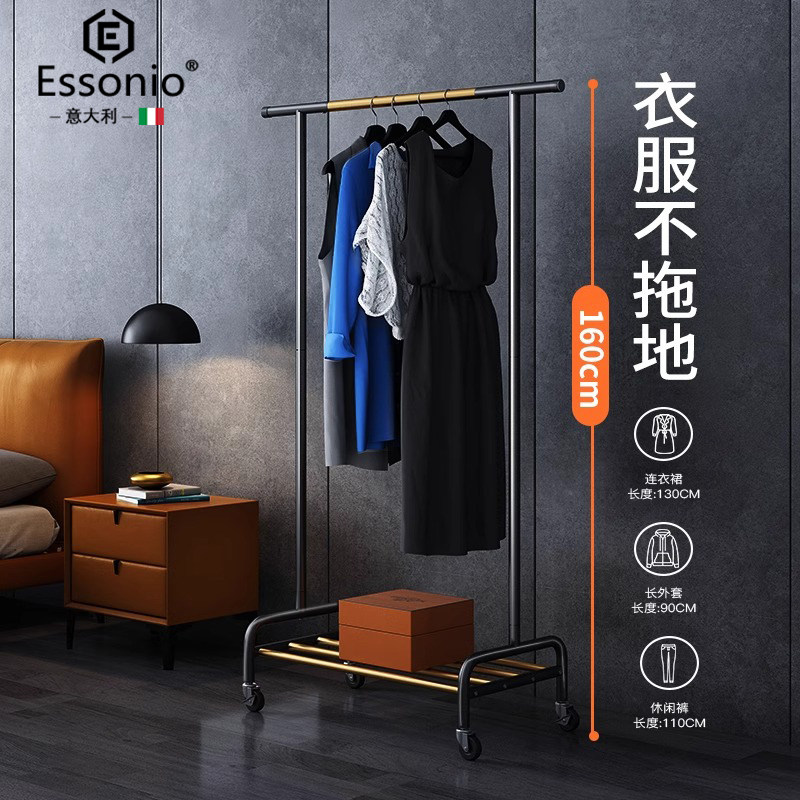 Essonio意大利意式轻奢衣架:落地卧室简约高档可移动置物挂衣架子,你的衣帽间新宠儿!-衣帽架-淘宝百科网